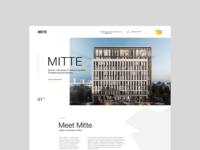 MITTE
