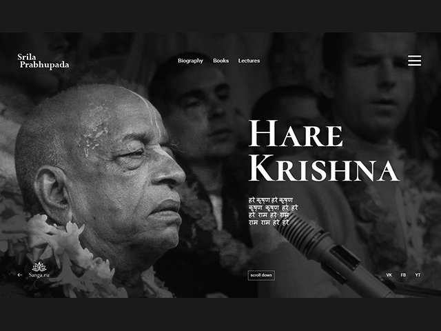 Hare Krishna