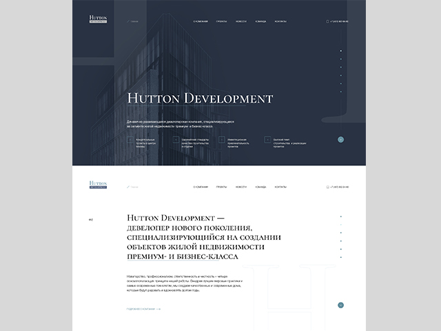 Hutton Development