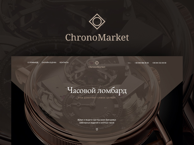 ChronoMarket