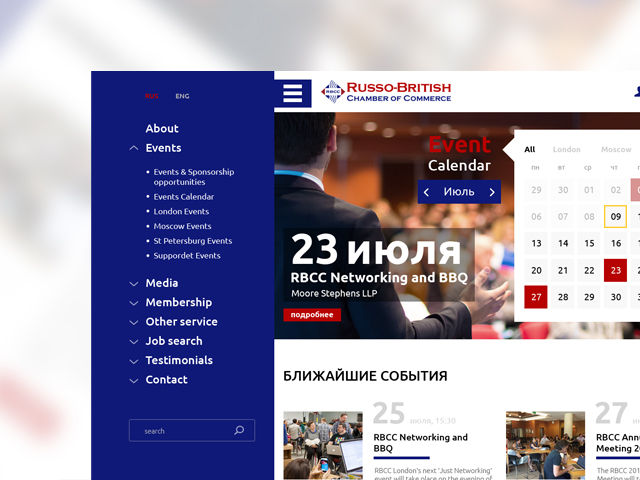 Russo-British Chamber of Commerce