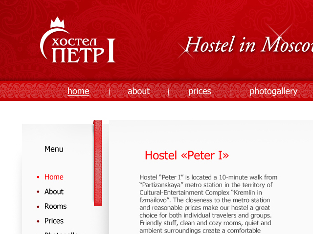 Hostel "Petr I"