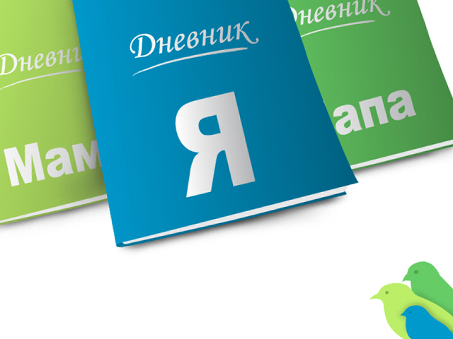 "Семейный чат"