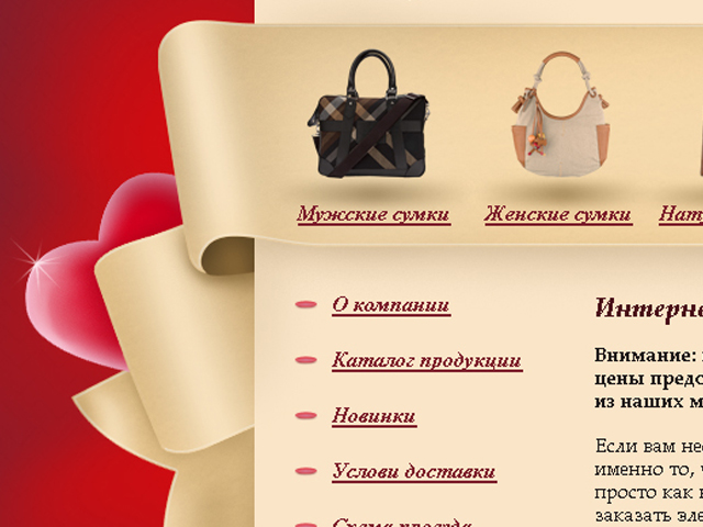 De'Velours