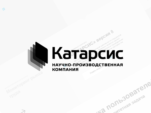 Katharsis