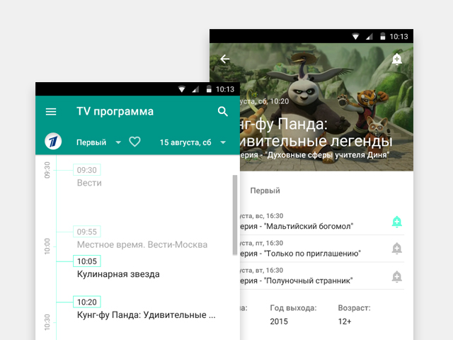 TV программа