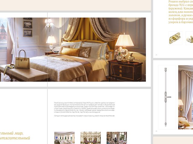 The Residences Mandarin Oriental (каталог)