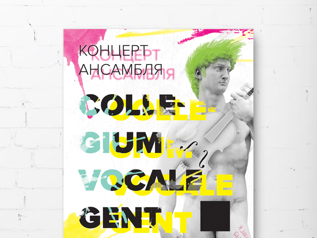 постер "Collegium Vocal Gent"