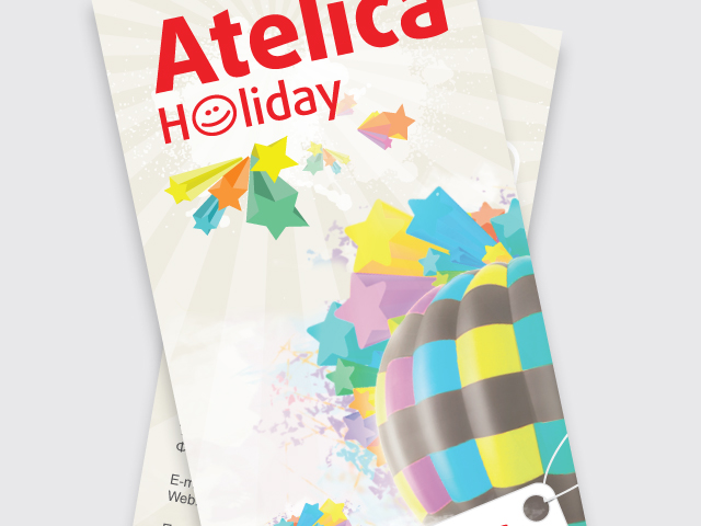 Atelica Holiday
