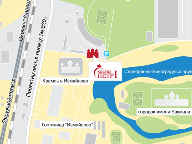 Хостел "Петр I"