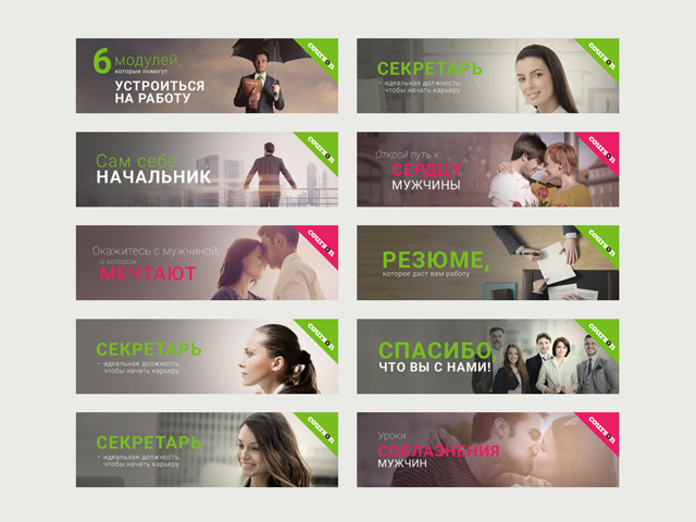 Courson banners (7)
