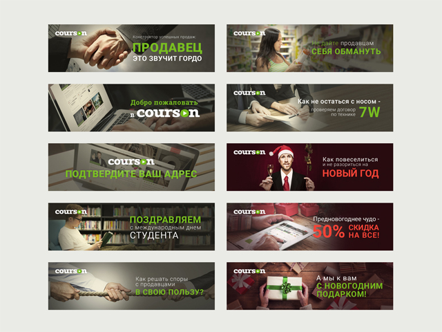 Courson banners (5)