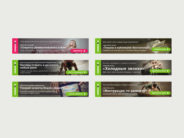 Courson banners (1)