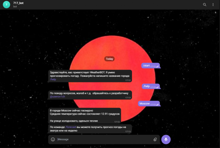 Бот прогноз погоды