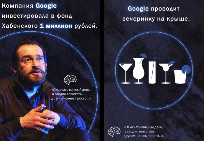 Работа для конкурса