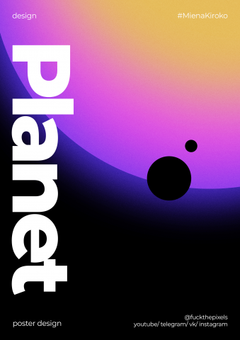 Planet