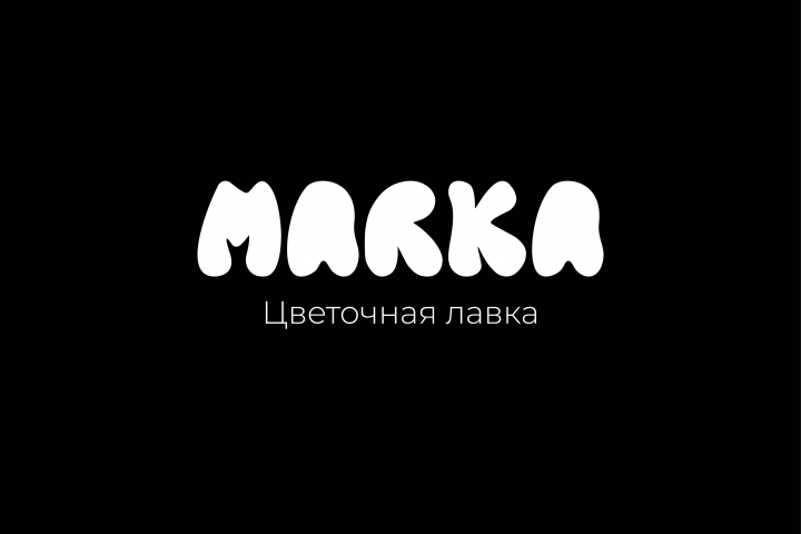 Логотип цветочного магазина