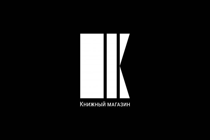Логотип книжного магазина