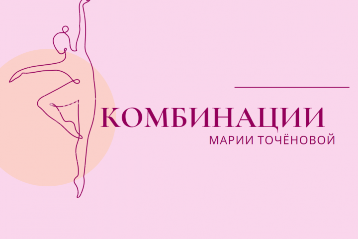 Логотип для одежды