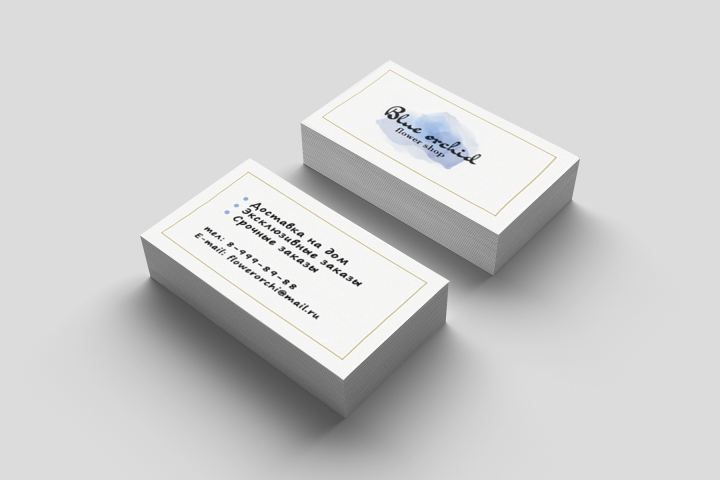 Визитка "Голубая орхидея"