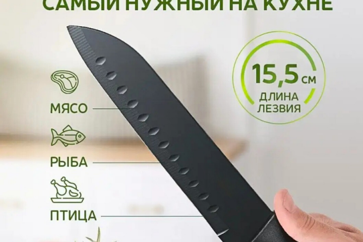 Дизайн карточки для кухонных ножей.
