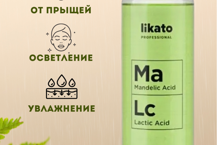 Карточка матирующего тоника марки Likato  для Wildberries.