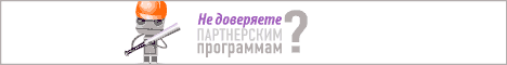 Анимация для партнёрского привлечения пользователей