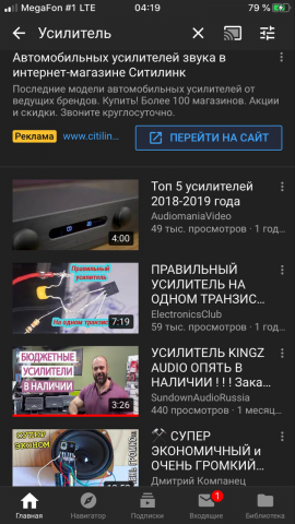 SEO-оптимизация видеоролика