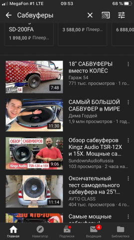 SEO-оптимизация видеоролика