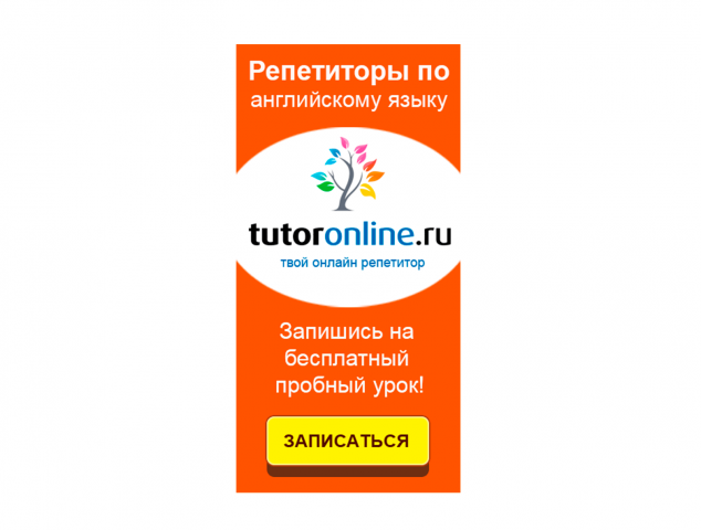 TutorOnline