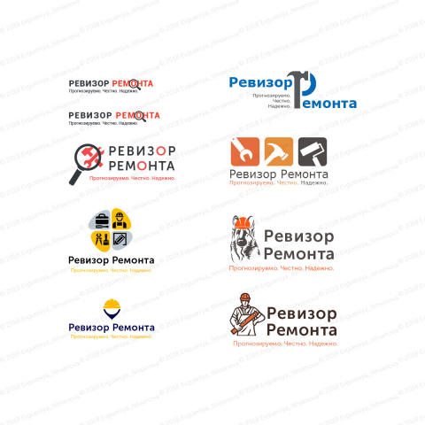 Ревизор Ремонта