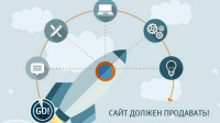 Веб-студия. Текст на главную страницу