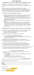 страница услуг вебстудии "Создание сайта-визитки"