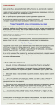 Главная интернет-магазина товаров для дома