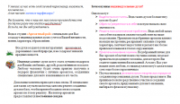 Индивидуальные духи