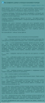программа TrueCrypt