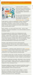 Виды сухих строительных смесей (рерайт)