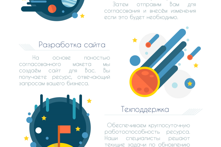 Главная страничка сайта
