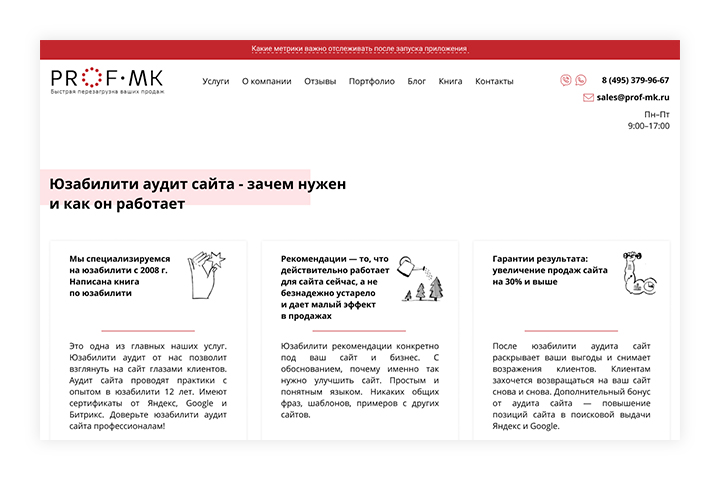 Prof-MK
