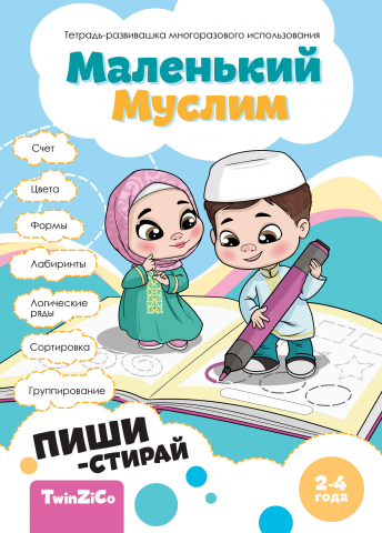 Дизайн и иллюстрация для обложки