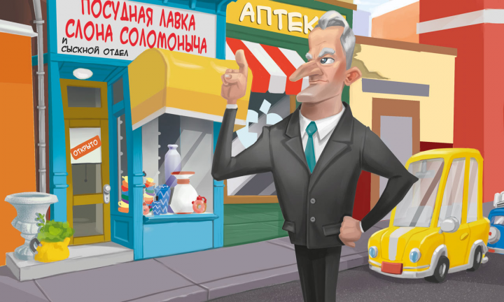 Иллюстрация для книги