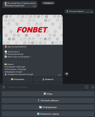 Telegram Bot | Casino