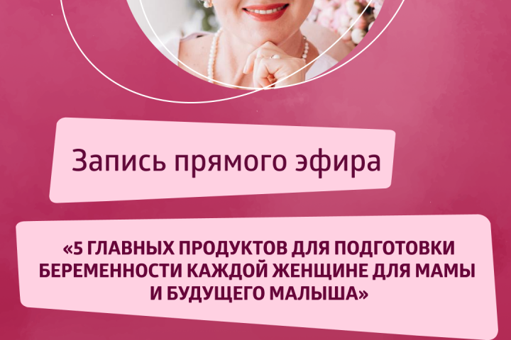 баннер