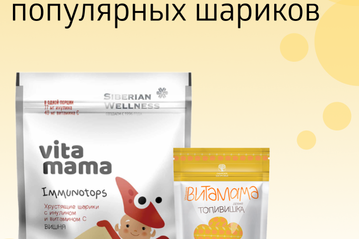 баннер