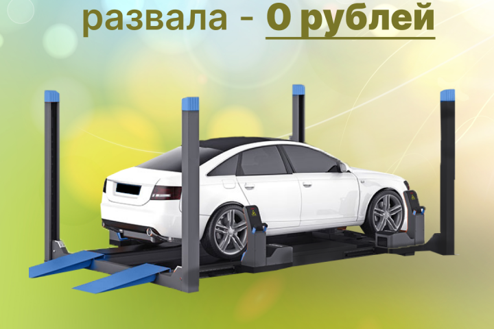 баннер