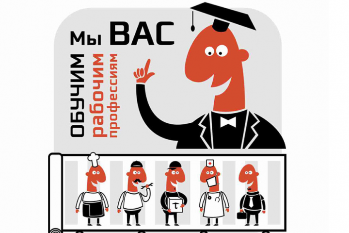 векторная графика