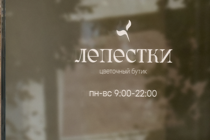 логотип 2