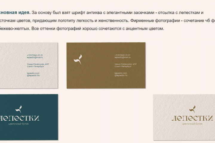 логотип 2