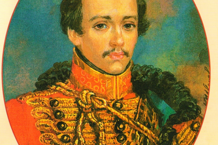Стих Лермонтова