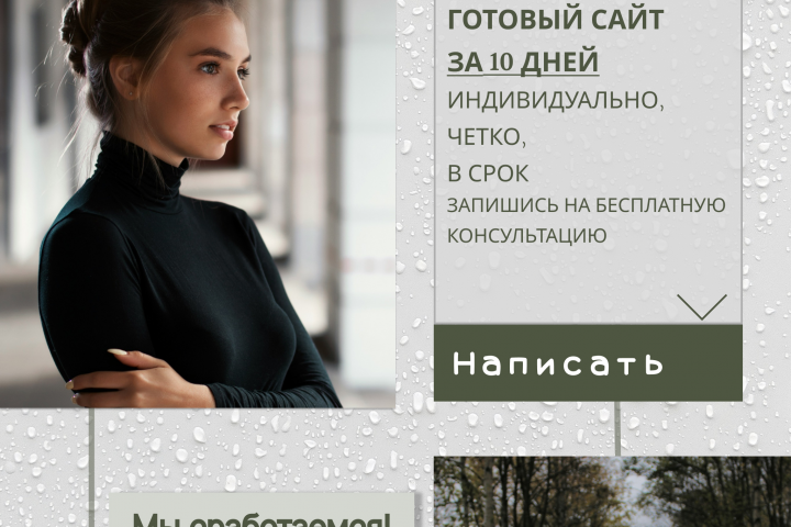 Таплинк